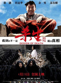 反抗女人的本能